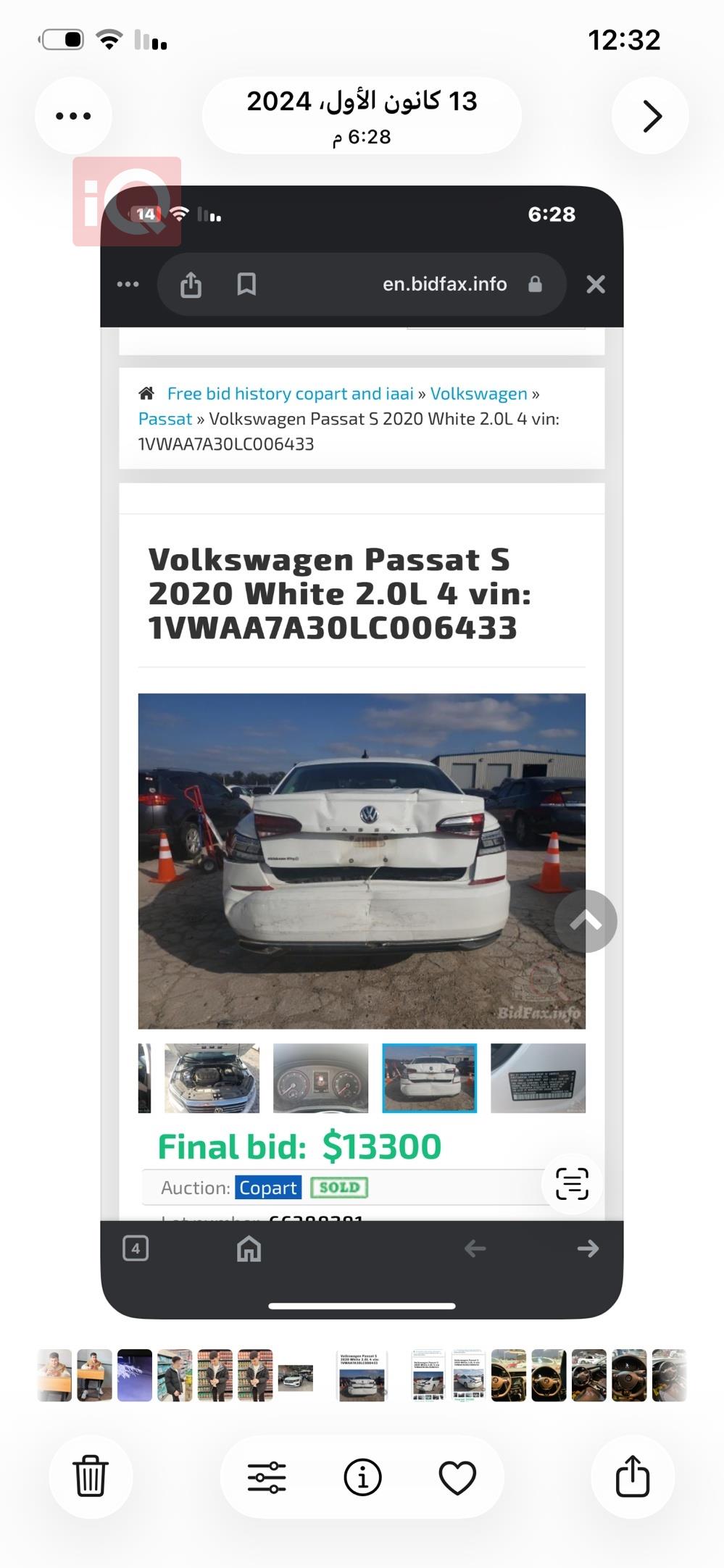 ڤۆڵکسواگن پاسات